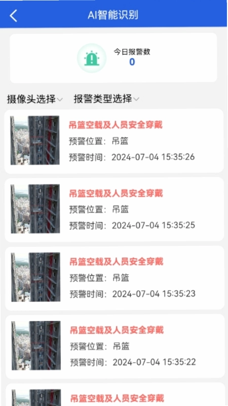 桐筑预览图
