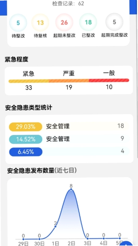 桐筑预览图