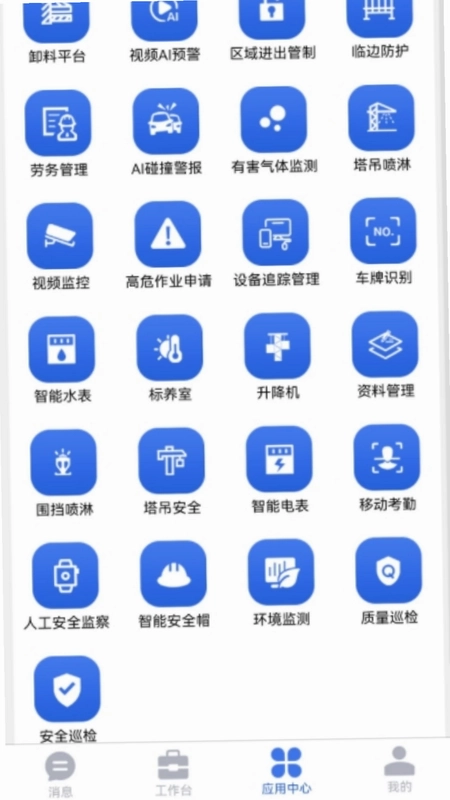 桐筑预览图