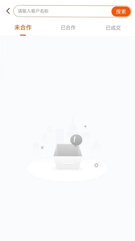 华庭会业务端预览图