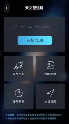当当狸预览图