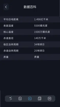 当当狸预览图
