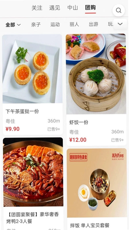 同信预览图