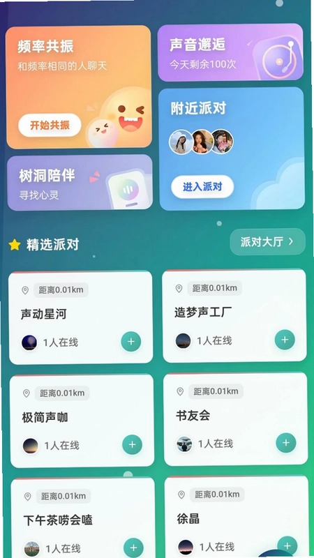 同信预览图
