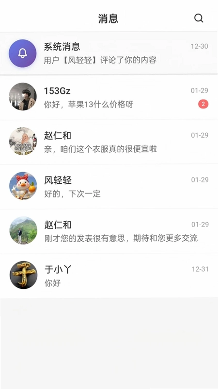 同信预览图