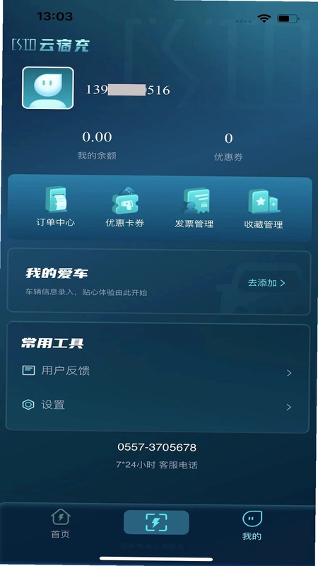 ���޳�Ԥ��ͼ