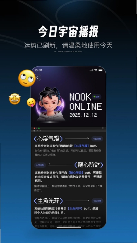 NOOK预览图