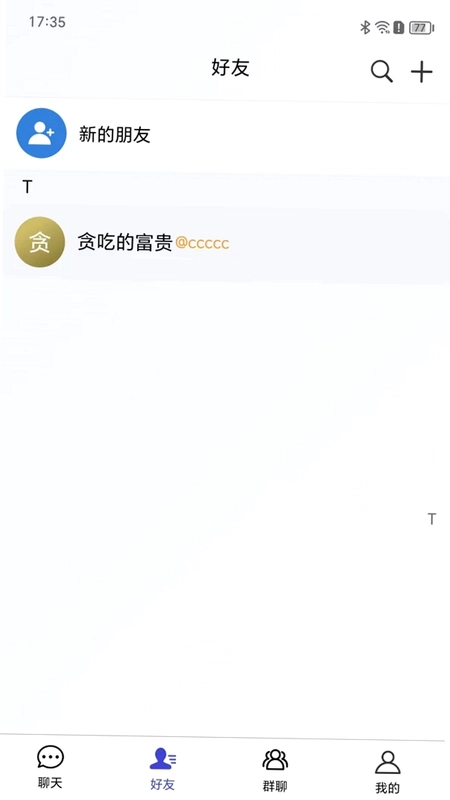 优策圈预览图