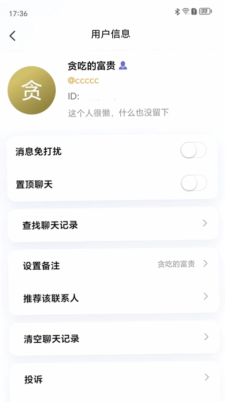 优策圈预览图