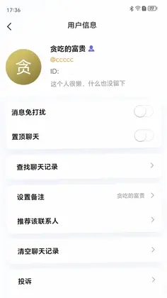 优策圈预览图