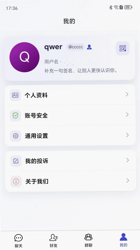 优策圈预览图