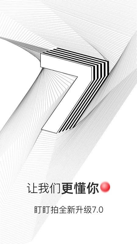 DDPAI预览图