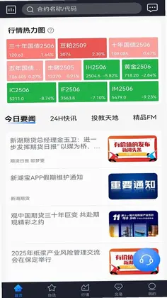 新湖宝预览图