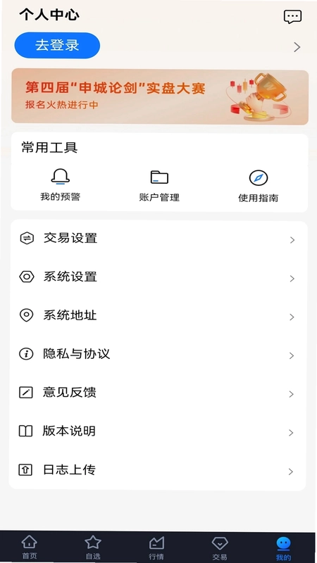 新湖宝预览图