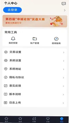 新湖宝预览图