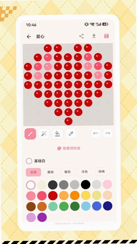 快乐拼拼豆预览图