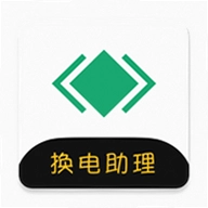 海泰动力助理