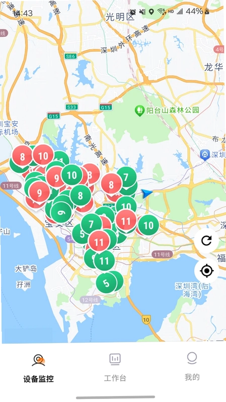 海泰动力助理预览图