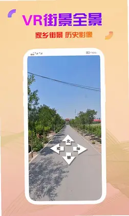 高清卫星街景地图预览图