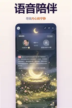 问玄猫预览图