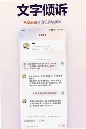 问玄猫预览图