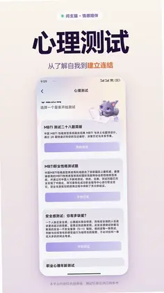 问玄猫预览图