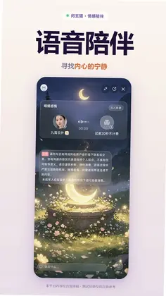 问玄猫预览图