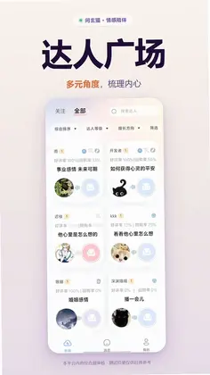 问玄猫预览图