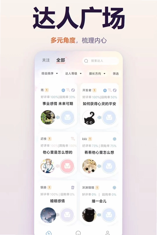 问玄猫预览图
