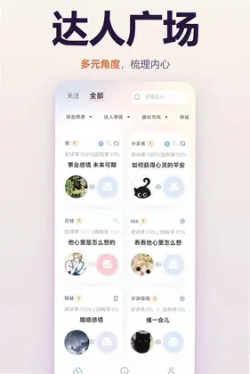 问玄猫预览图
