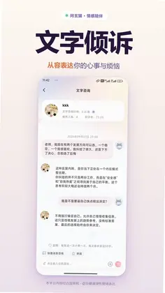 问玄猫预览图