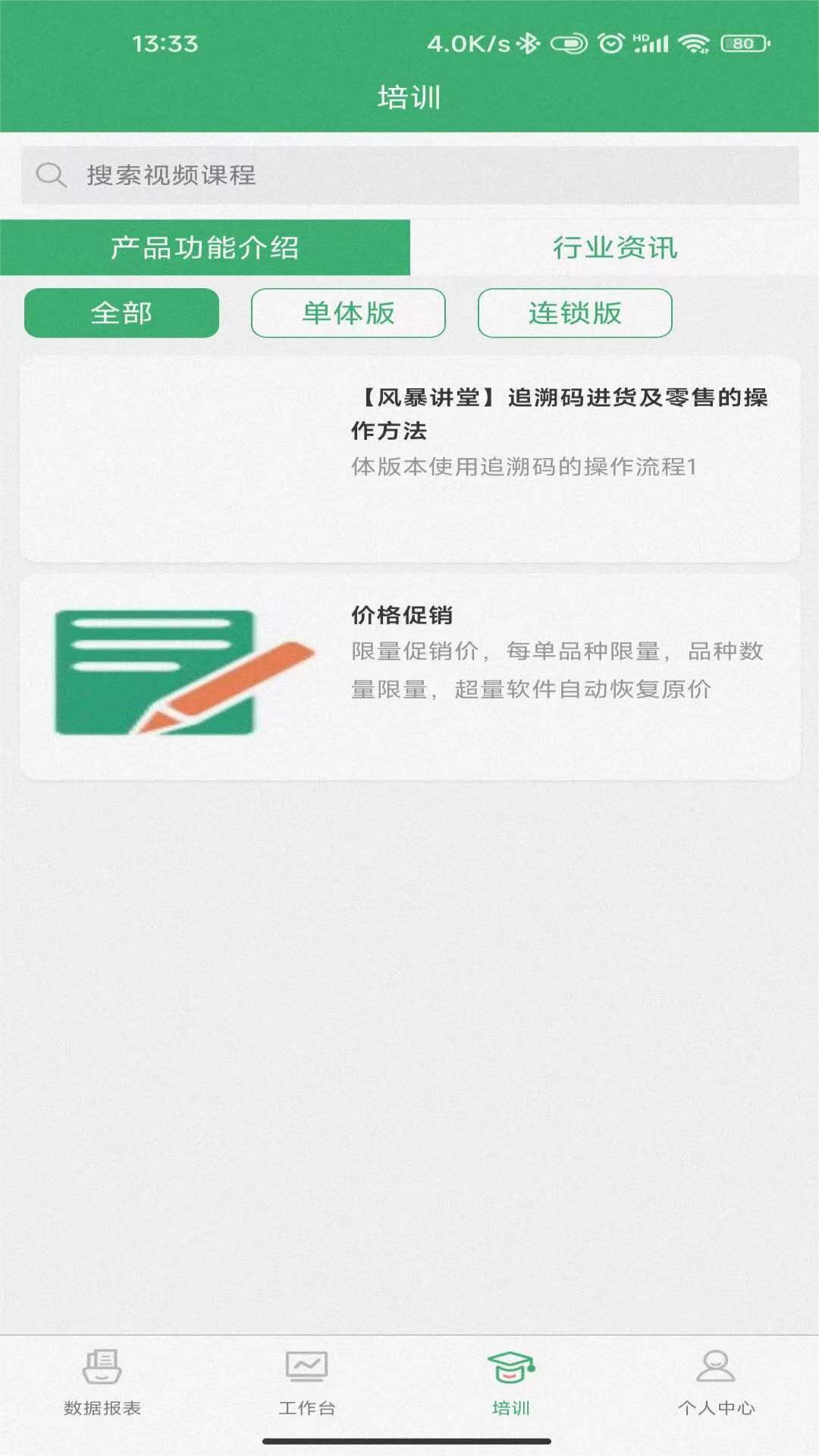 商国风暴系统教学新手入门技巧