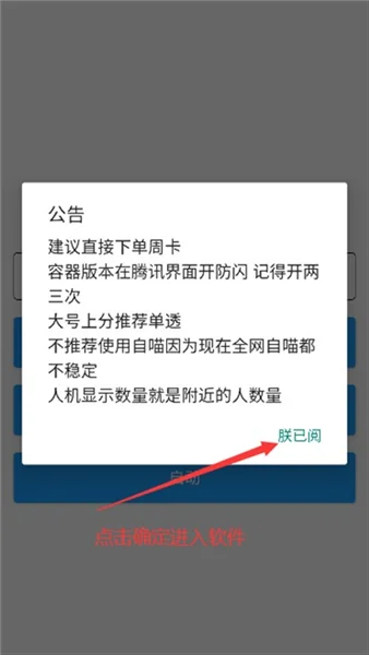 酷二狗美化包手机版预览图
