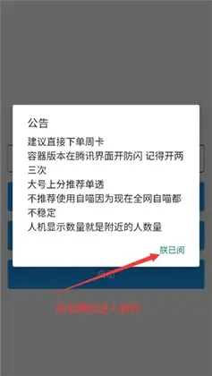 酷二狗美化包手机版预览图