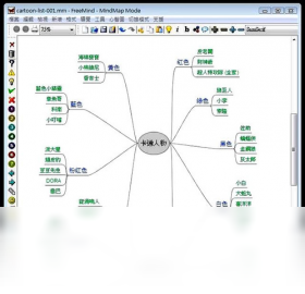 Freemind电脑版界面预览