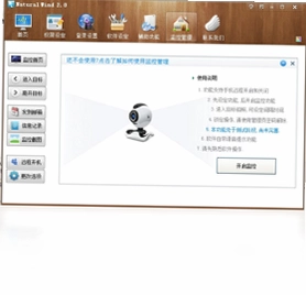 Natural Wind预览图