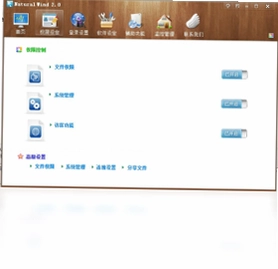 Natural Wind预览图
