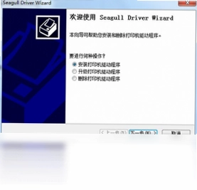 TSC TTP-244 Plus预览图