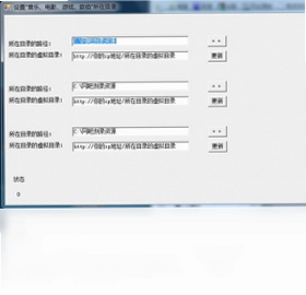 网吧刻录系统电脑版预览图