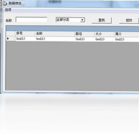 网吧刻录系统电脑版预览图