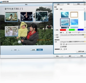 狸窝DVD刻录软件预览图