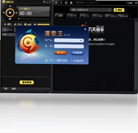 九天灌歌王预览图