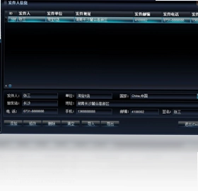 MT快递单打印软件预览图