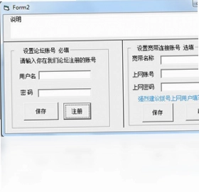 淘宝人气旺预览图