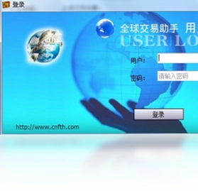 全球交易助手预览图
