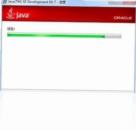 Java SE Development Kit JDK最新版预览图