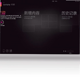 Zune������Ԥ��ͼ