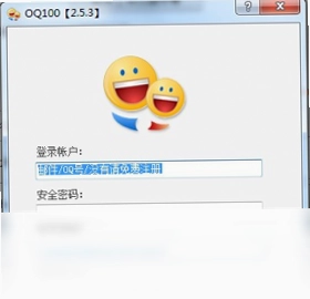 企业OQ100预览图