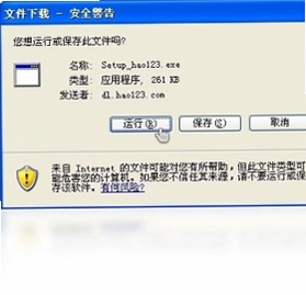 hao123预览图