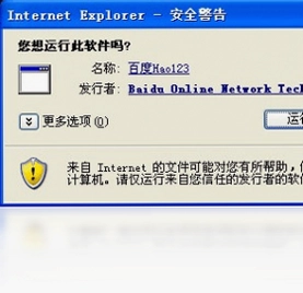 hao123预览图